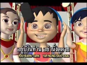 This is the Avatar Image for the Ja Ting Ja จ๊ะทิงจา AI Voice and Text to Speech Generator